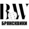 Канал Брянсквики - познавательный канал Брянска в Telegram