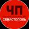 Канал Чп / Севастополь в Telegram