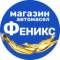 Канал Магазин автомасел в Пятигорске / KMVOIL в Telegram