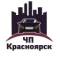 Канал ЧП Красноярск в Telegram
