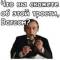 Стикеры Собака Баскервилей в Telegram