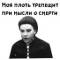 Стикеры Начало в Telegram
