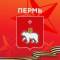 Канал Администрация города Перми в Telegram