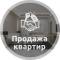 Канал Своя недвижимость в Ташкенте в Telegram