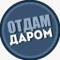 Канал Отдам даром 🇮🇱 Израиль в Telegram
