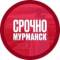 Канал Срочно! Мурманск в Telegram