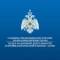 Канал МЧС России по городу Сочи в Telegram