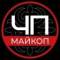 Канал ЧП Майкопа в Telegram