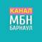 Канал Мусора.Больше.Нет, Барнаул в Telegram