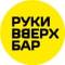 Канал Руки ВВерх! Бар Мытищи в Telegram