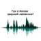 Канал Где в Москве природой любоваться? в Telegram