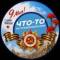 Канал Что-то на Ставропольском в Telegram