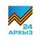 Канал Архыз24 в Telegram
