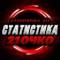 Канал СТАТИСТИКА 21 ОЧКО в Telegram