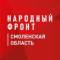 Канал Народный фронт | Смоленская область в Telegram