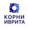 Канал Корни Иврита. Израильская онлайн-школа. в Telegram