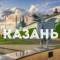 Канал БЕСПЛАТНАЯ КАЗАНЬ в Telegram