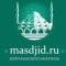 Канал Masdjidru | Центральная мечеть г.Махачкалы в Telegram