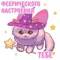 Стикеры Котики Хэллоуин в Telegram