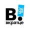 Канал Вкратце | Чебоксары в Telegram