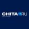 Канал Chita.Ru | Новости Читы в Telegram