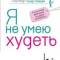 Канал Дюкан рецепты в Telegram