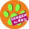 Канал 🐾 КАТИКО Калининград 🚚 Купить корм и зоотовары с доставкой в Telegram