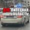 Группа ДПС Липецкая область в Telegram