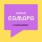 Канал Самара Афиша в Telegram