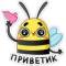 Стикеры Жоззи в Telegram