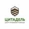 Канал АНТИПОВА ЦИТАДЕЛЬ в Telegram