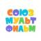 Канал Союзмультфильм мультики мультфильмы в Telegram