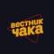 Канал Вестник Чака в Telegram