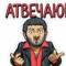 Канал Анекдоты | Юмор | Мемы в Telegram