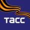 Канал ТАСС в Telegram