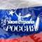 Канал Моя страна - Россия! | Путешествия в Telegram