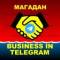 Канал МАГАДАН. Бизнес в Telegram