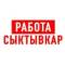 Канал Работа в Сыктывкаре в Telegram