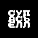 Канал СУПАСЪЕЛЛ в Telegram
