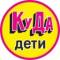 Канал Детская афиша Калининграда в Telegram