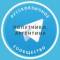 Группа Попутчики. Аргентина в Telegram