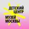 Канал Детский центр Музея Москвы в Telegram