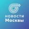 Канал Новости Москва в Telegram