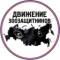 Канал Движение зоозащитников в Telegram