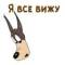 Стикеры Текс Эйвери волк в Telegram