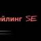 Канал Полировка и химчистка| Авто детейлинг SE| Спб в Telegram