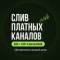 Канал Hamster Kombat | Хамстер Комбат листинг Crypto | крипта | dogiators musk empire cats 1win blum в Telegram