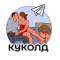 Канал КУКОЛД в Telegram