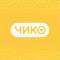 Группа ЧАТИК ЧИКО КЕМЕРОВО 🫰🏻 | CHICKO в Telegram