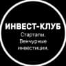 Telegram-канал Russian startups and inventions. Guide for Investor.